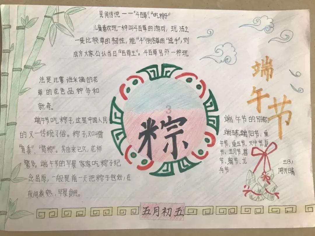 寻找奈良树花