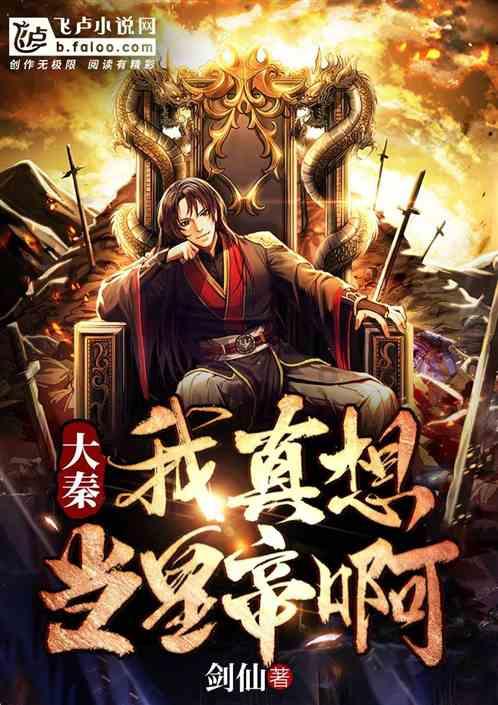 女人见黄鼠狼跑了好不好